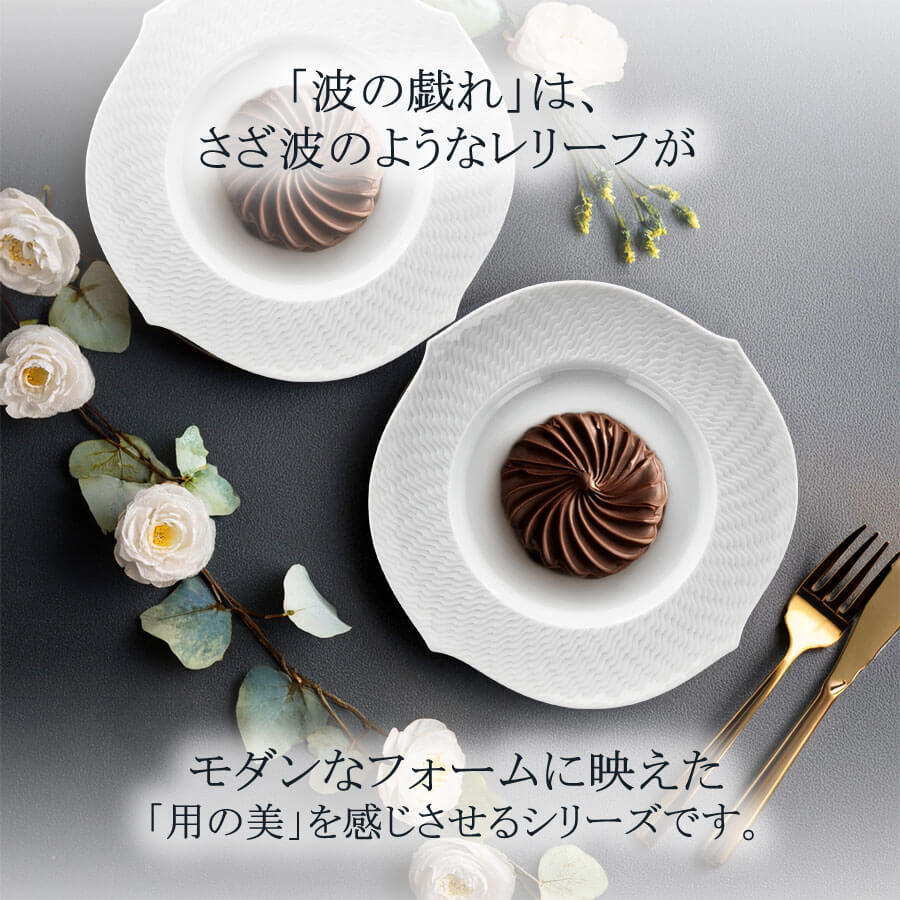 楽天市場】【マイセン公式/日本総代理店】 マイセン 波の戯れ ホワイト