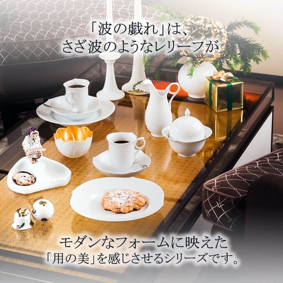 楽天市場】【ポイント20倍・24日(火)23:59まで】【マイセン公式/日本総