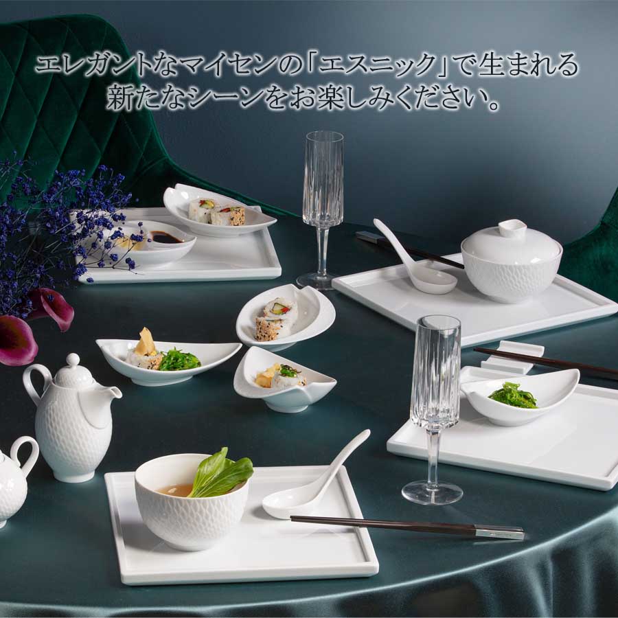 楽天市場】【20%OFFクーポン他配布中・ポイント10倍】【マイセン公式