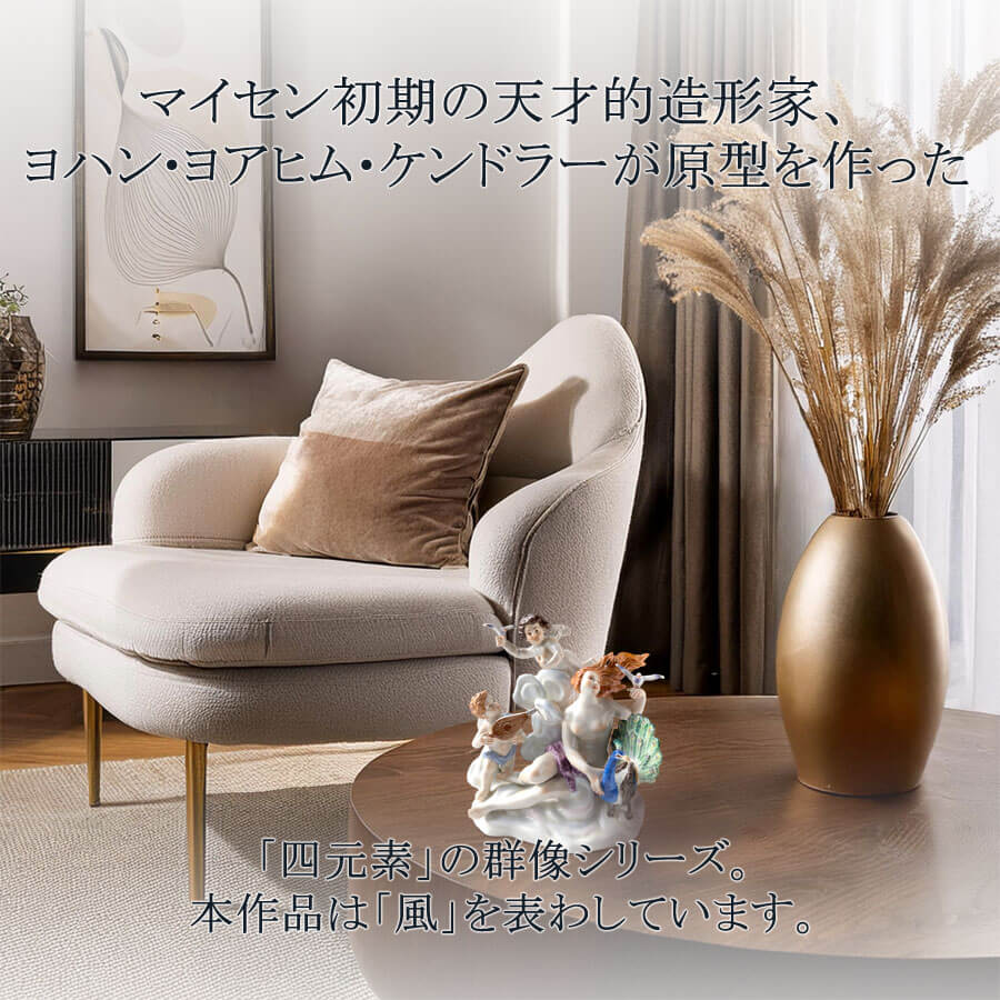 楽天市場】【20%OFFクーポン他配布中・ポイント10倍】【マイセン公式