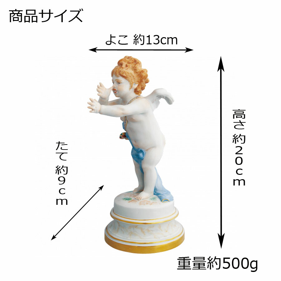 楽天市場】【ポイント20倍・24日(火)23:59まで】【マイセン公式/日本総