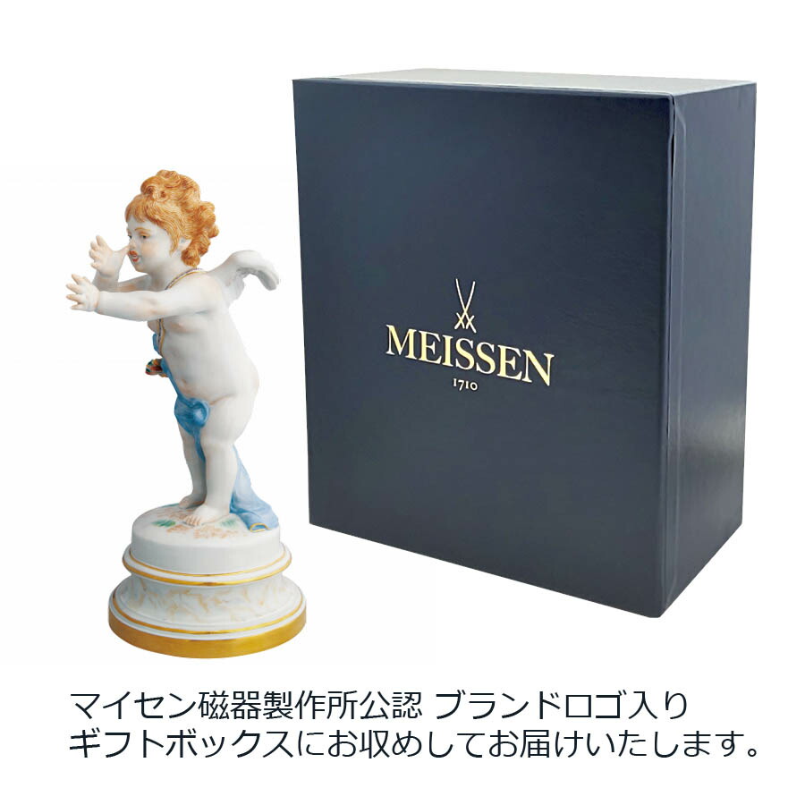 楽天市場】【ポイント20倍・24日(火)23:59まで】【マイセン公式/日本総