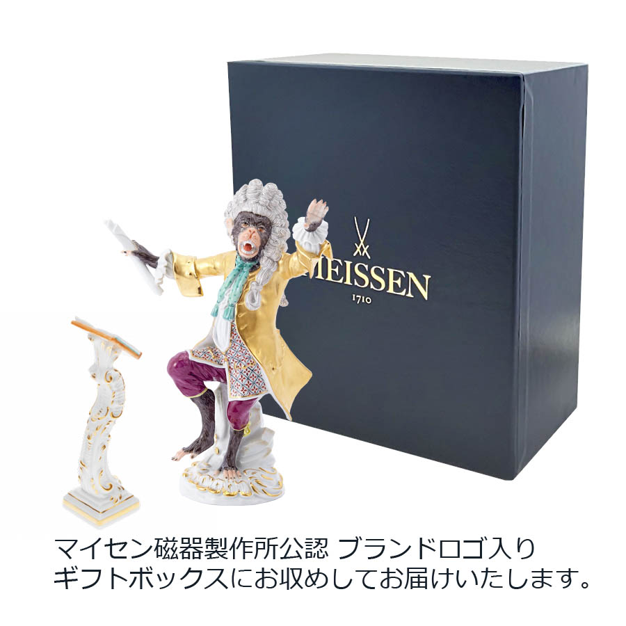 楽天市場】【20%OFFクーポン他配布中・ポイント10倍】【マイセン公式