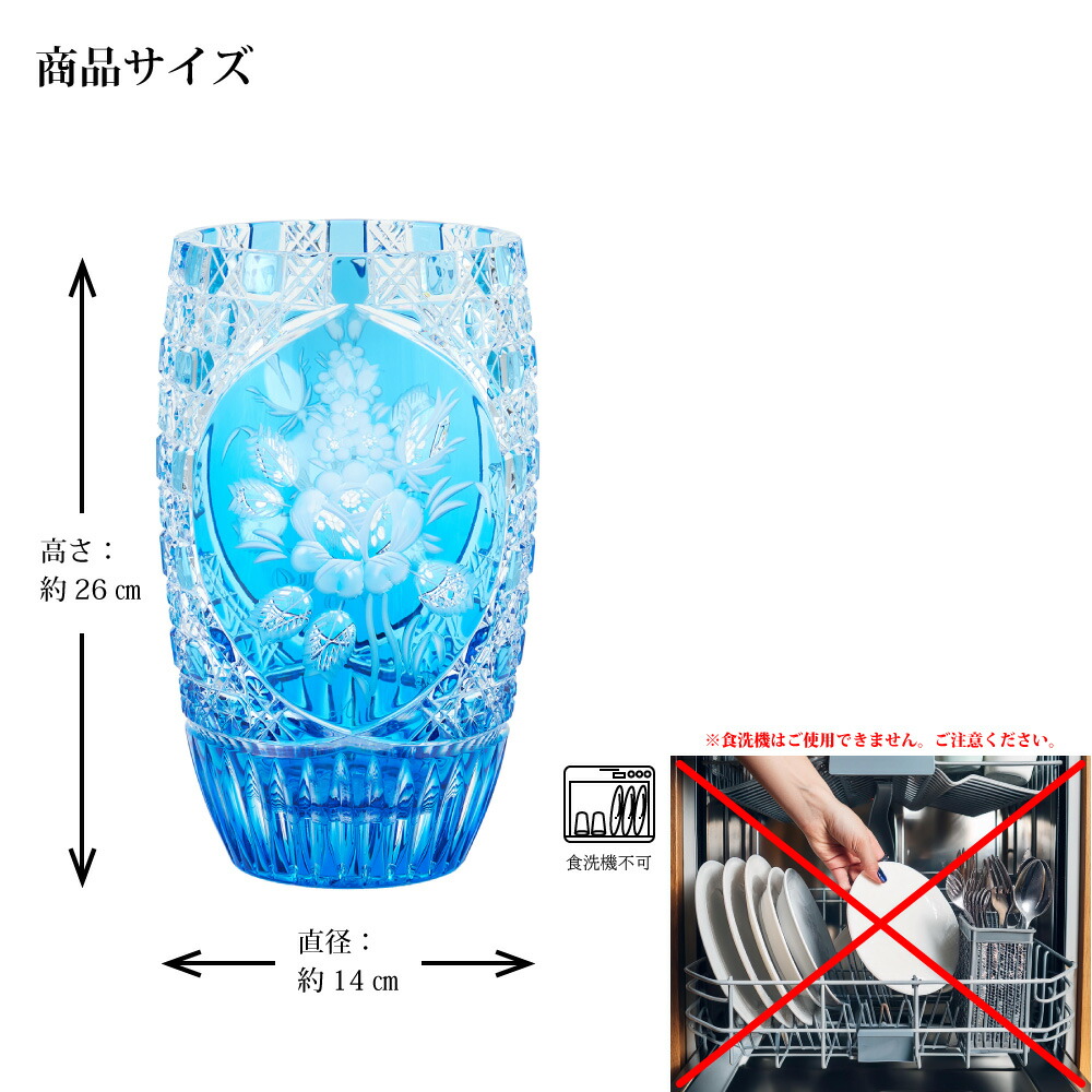 楽天市場】【マイセン公式/日本総代理店】 マイセンクリスタル 色被せ