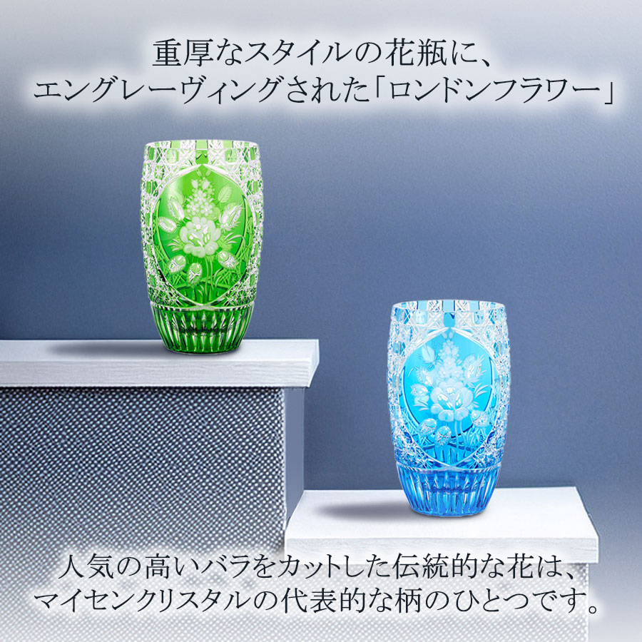 楽天市場】【マイセン公式/日本総代理店】 マイセンクリスタル 色被せ