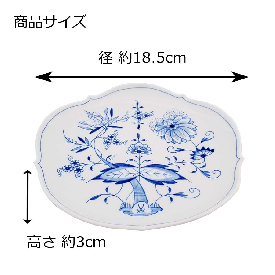 楽天市場】【ポイント20倍・24日(火)23:59まで】【マイセン公式/日本総