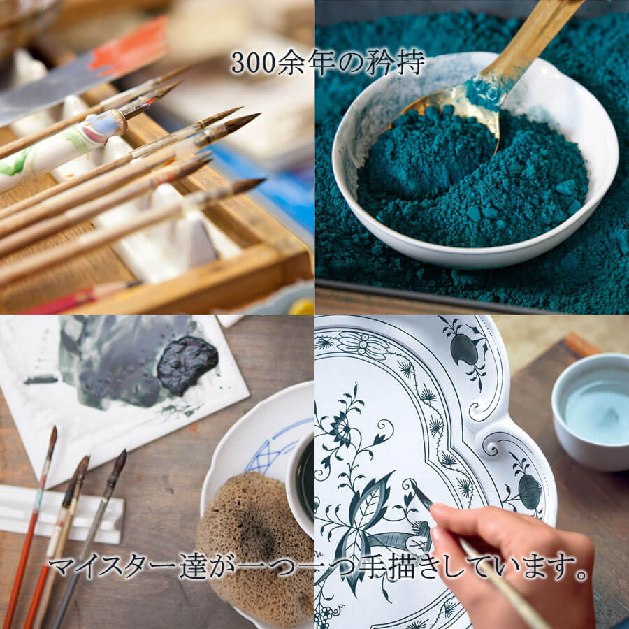 楽天市場】【マイセン公式/日本総代理店】 マイセン ブルーオニオン