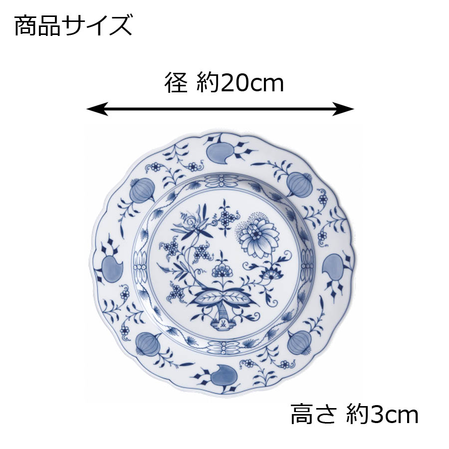 楽天市場】【ポイント20倍・24日(火)23:59まで】【マイセン公式/日本総