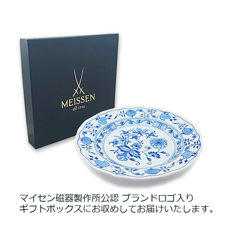 楽天市場】【ポイント20倍・24日(火)23:59まで】【マイセン公式/日本総