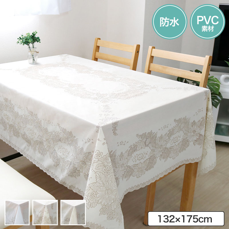 楽天市場】テーブルクロス 防水 ビニール レース 既製サイズ 1枚物