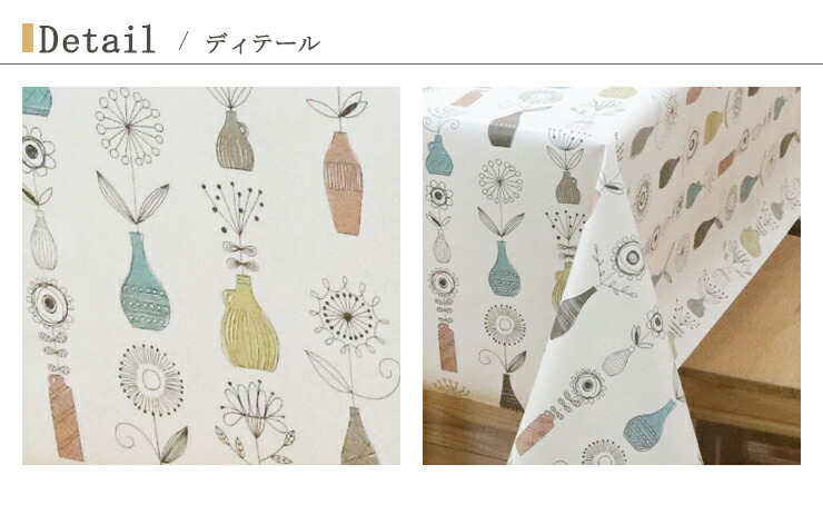 楽天市場】反売り テーブルクロス 汚れ防止 防水 運動会 学園祭 文化祭