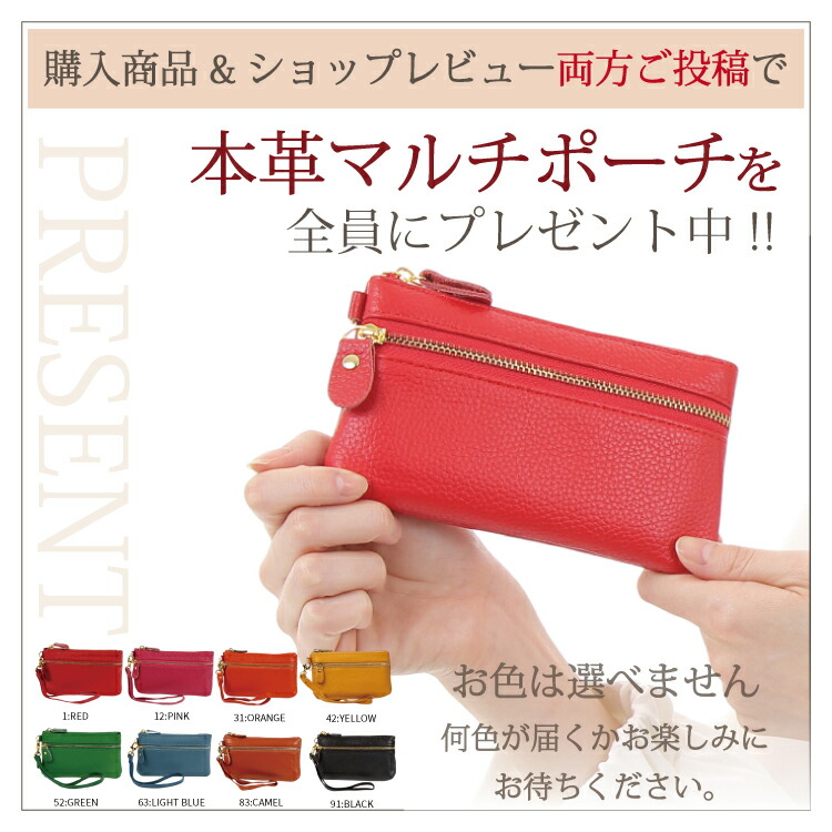 楽天市場】【クーポンあります！！】送料無料 全6色 本革 ミニレザー