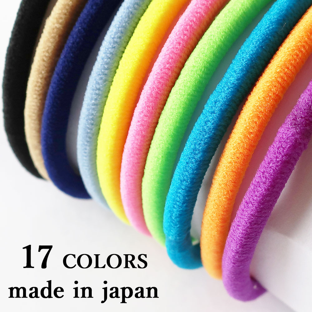 楽天市場】【2時間限定 50%OFFクーポン！】 日本製 ヘアゴム カラー