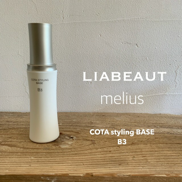 楽天市場】コタ スタイリング ベース b3の通販