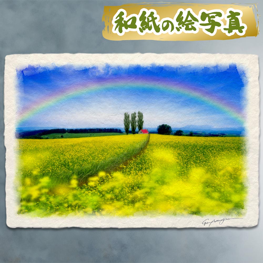 楽天市場】絵 風水 絵画 玄関 おすすめ 運気が上がる絵 インテリア