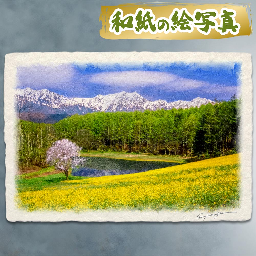 油彩画 山と湖の風景 金色フレーム付き 山と湖の風景 油彩画 金色