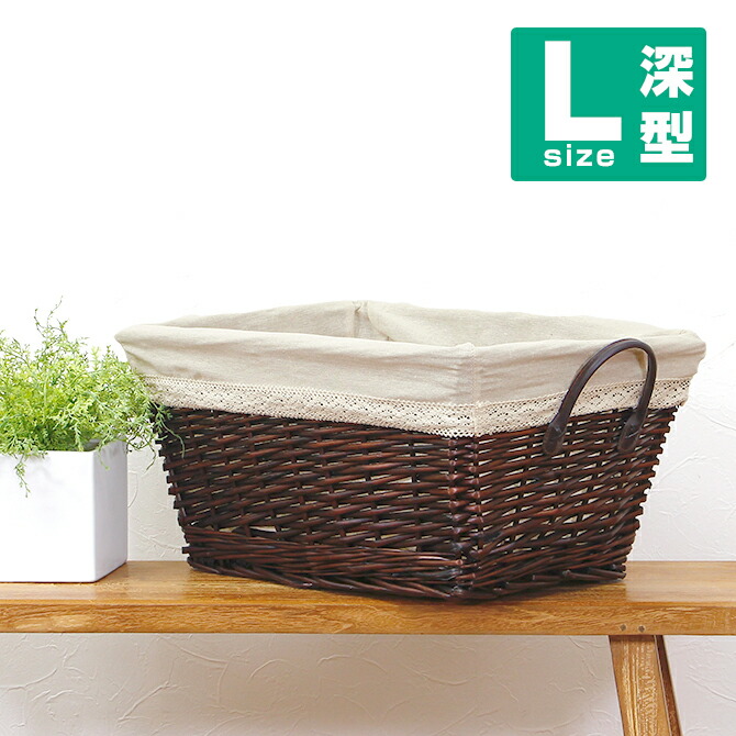 楽天市場】【外せる内布】 幅広深型 持ち手付きスタッキング