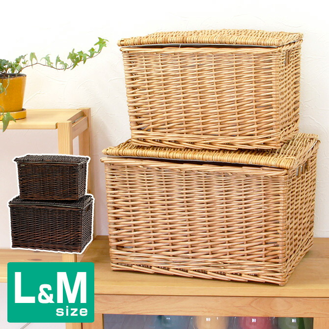 楽天市場】フタ付き 収納ボックス かご バスケット 内布:ライトグレー