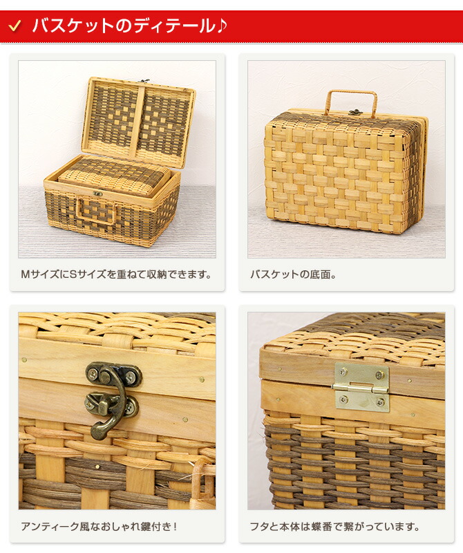 楽天市場】ラタン トランク ピクニック バスケット Sサイズ 菱出し模様
