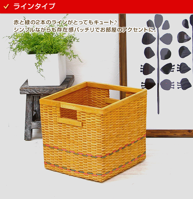 楽天市場】ウッドチップ スクエア型 収納ボックス 脱衣かご おしゃれ
