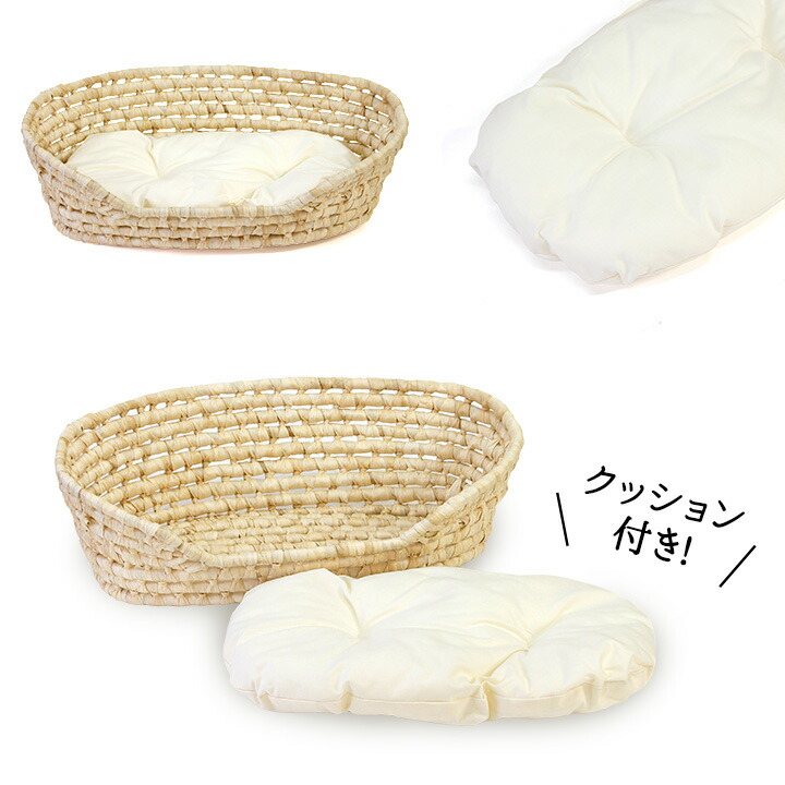 楽天市場】クッション付きメイズ製ペットバスケットペットベッド