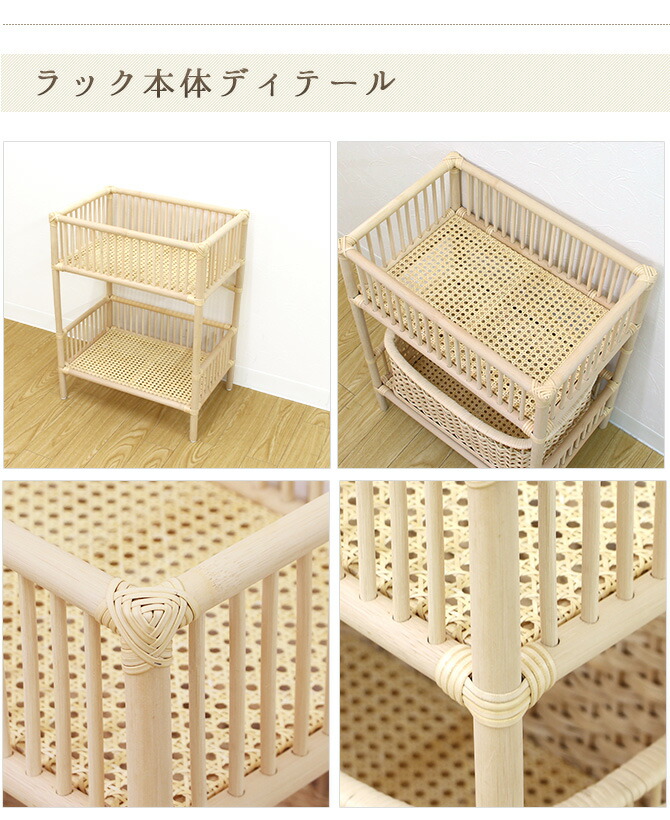 楽天市場】ツルヤ商店 籐製 ランドリーバスケット 2段 バスケット付