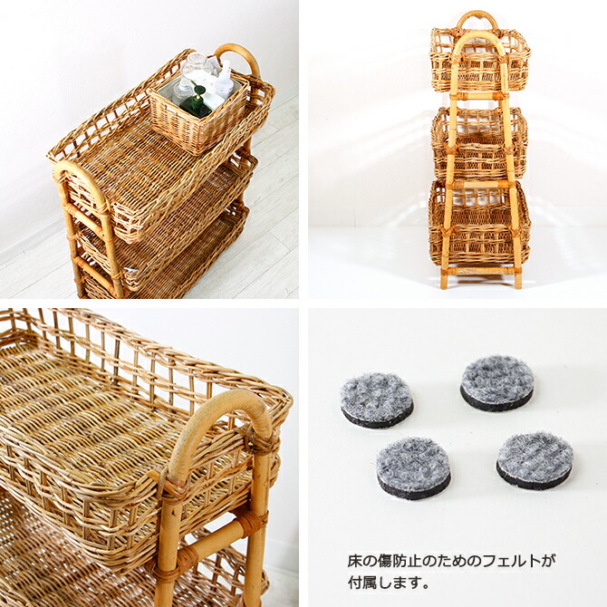楽天市場】アラログ レクト3段バスケットラタン 家具 かご バスケット