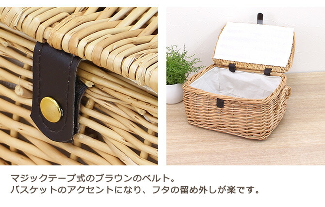 楽天市場】かご バスケット 収納ボックス ふた付き L M Sサイズ 3個