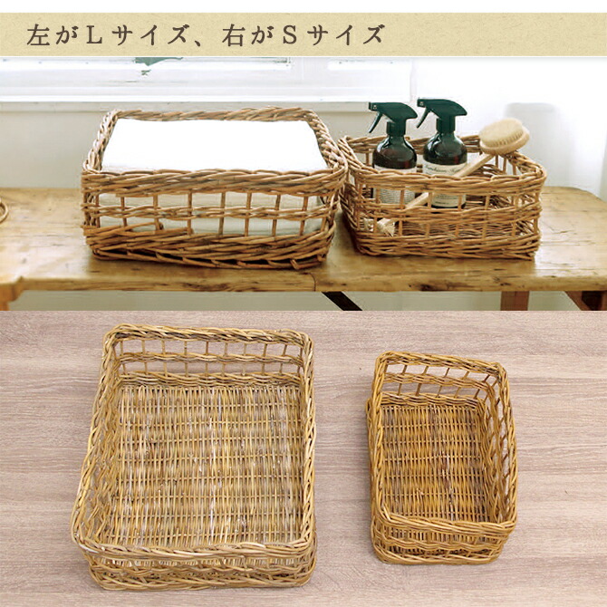 楽天市場】アラログ スクエア バスケットS Creer クレエ ラタン