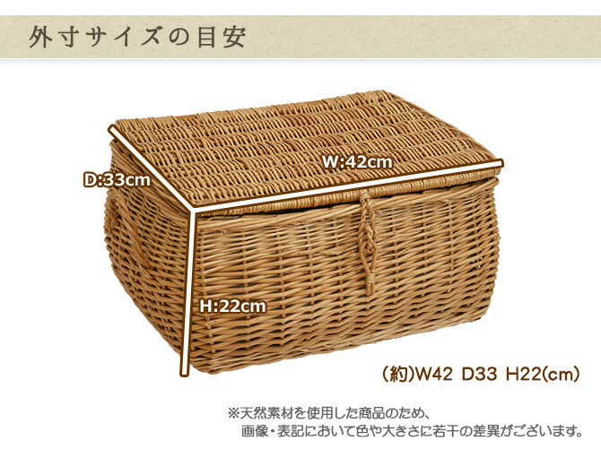 楽天市場】ポッテリ カワイイ フタ付き バスケット Lカゴ 籐 ラタン