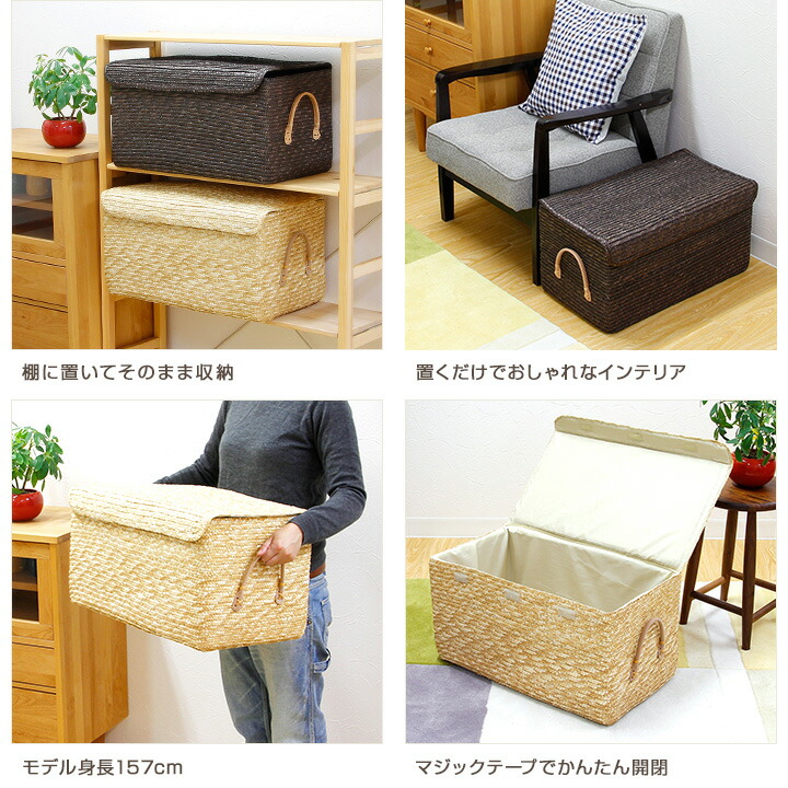 楽天市場】ストロー フタ付き かご 収納 バスケット 大きい LL カゴ 籐