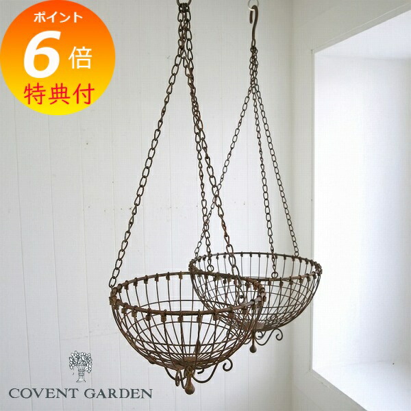 ラスティ ハングバスケ 2点セット コベントガーデン アイアン GK-51