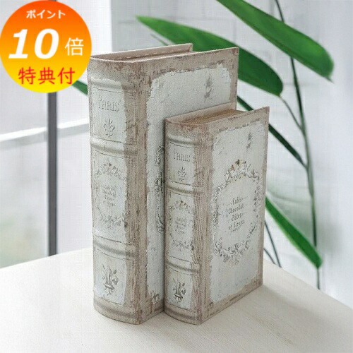 楽天市場】【特典付き】 ブランオールドブック 2点セット 【COVENT