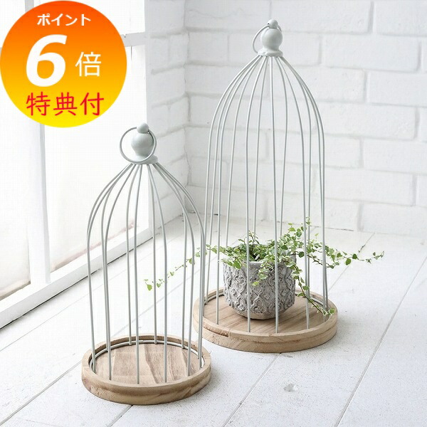 楽天市場】ワイヤー 鳥かご（インテリア・寝具・収納）の通販