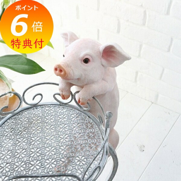 楽天市場】【特典付き】 クランバーピッグ アンティーク調 ぶた ブタ