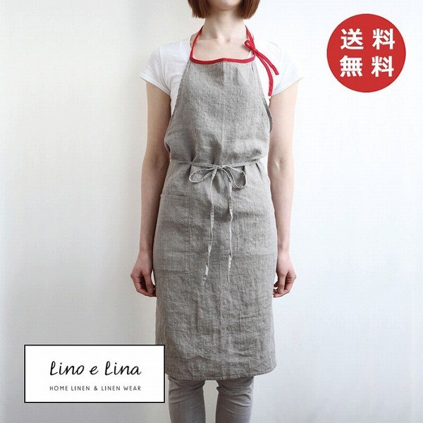楽天市場】リーノエリーナ Lino e Lina フルエプロン ミラ・フラックス