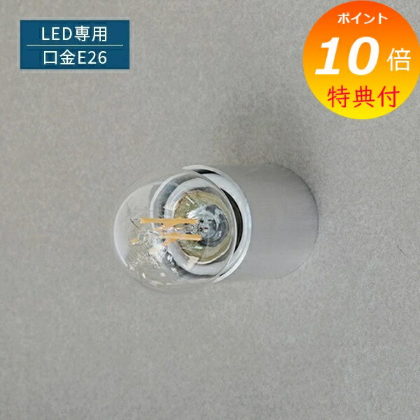 楽天市場】【特典付】 アルミ ペンダントライト 筒型 円柱 円筒 E26