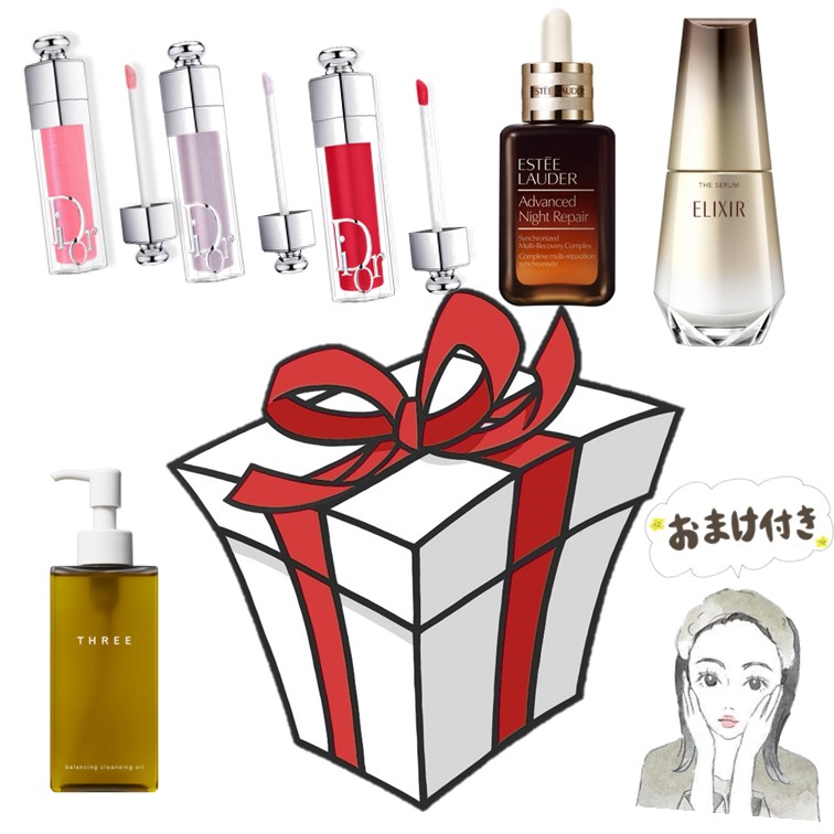 楽天市場】ディオール 福袋（セット｜ベースメイク・メイクアップ