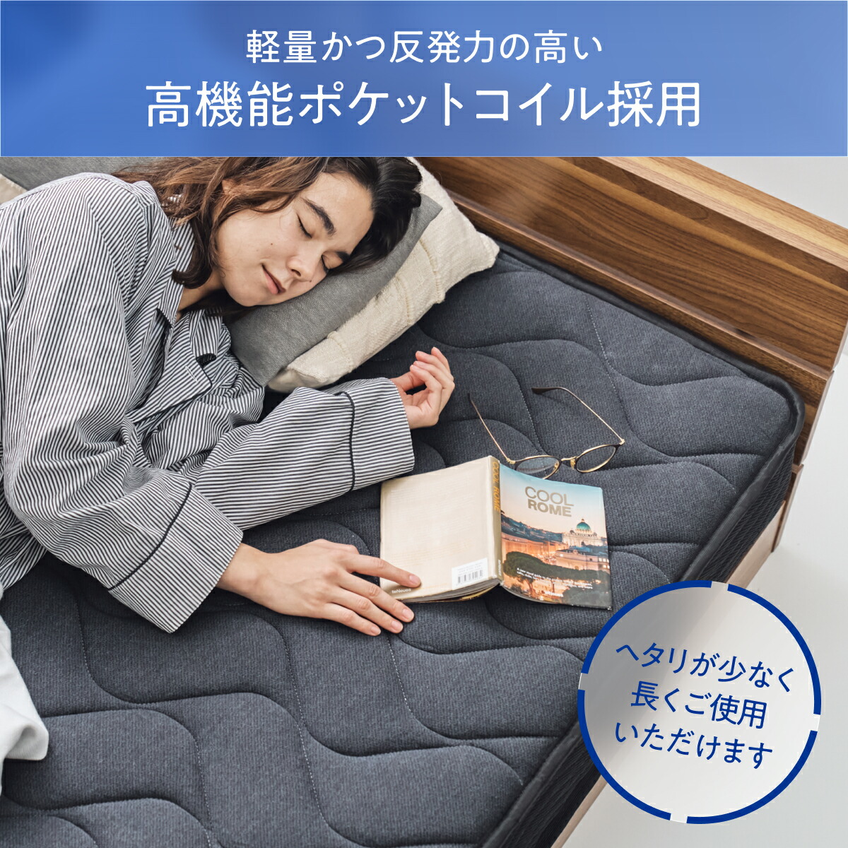 楽天市場】マットレス ポケットコイル シングル セミダブル 極厚20cm