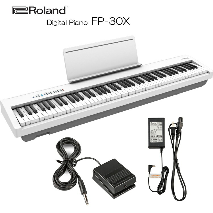 楽天市場】ローランド 電子ピアノ FP-30X ホワイト Roland 88鍵