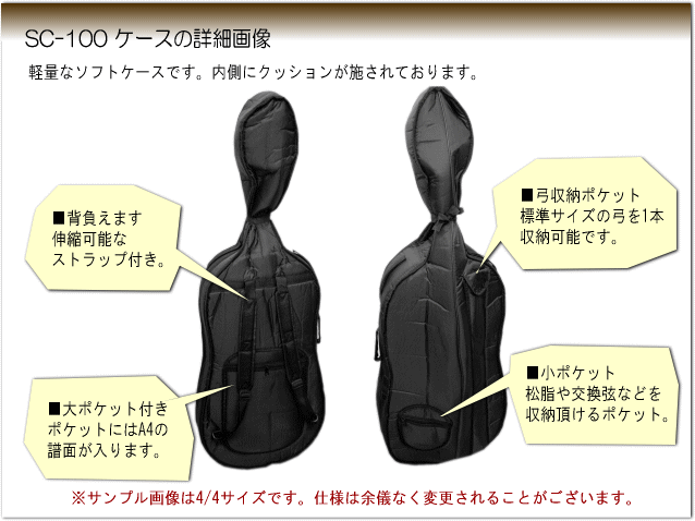 楽天市場】身長115〜135cm チェロ4点セット□カルロジョルダーノ SC