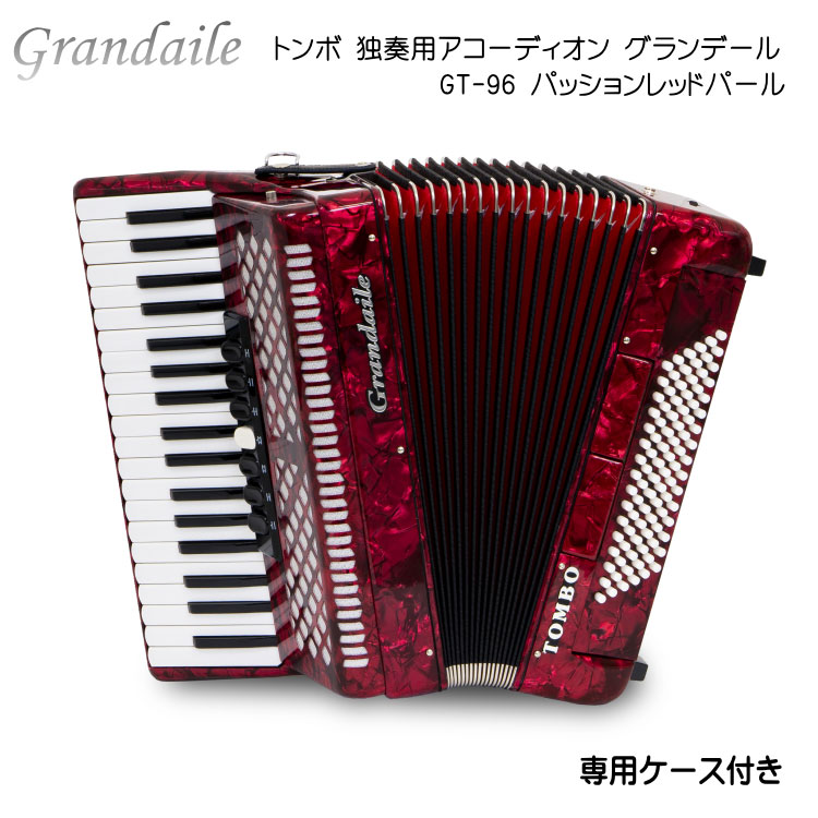 楽天市場】グランデール アコーディオンの通販