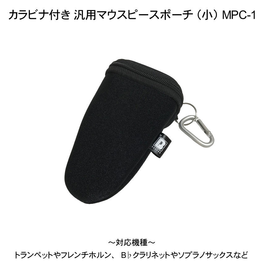 楽天市場】BROPRO マウスピースポーチ マウスピースケース