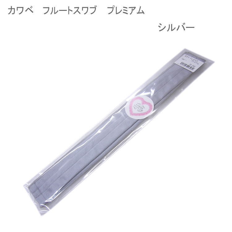 楽天市場】カワベ フルート スワブの通販