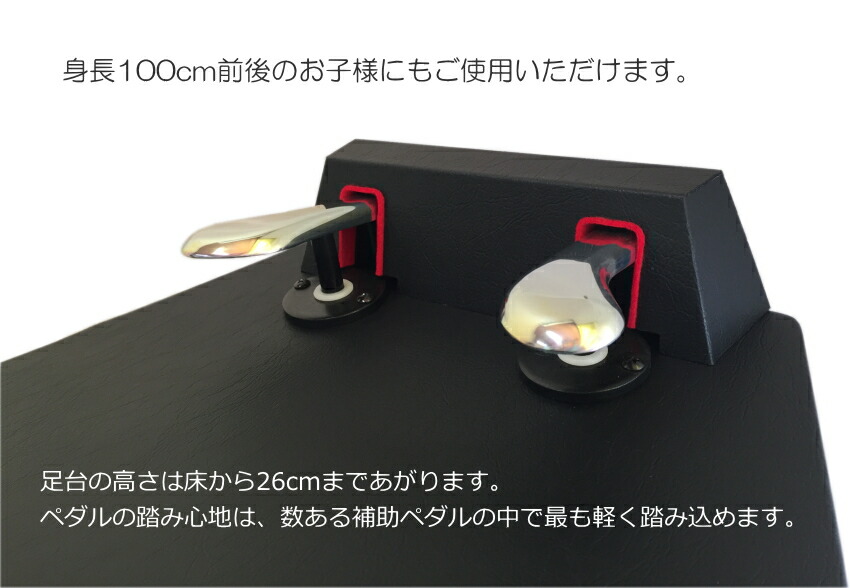 楽天市場】ピアノ補助ペダル：M-60 ソフトケース付き【コンクール適応
