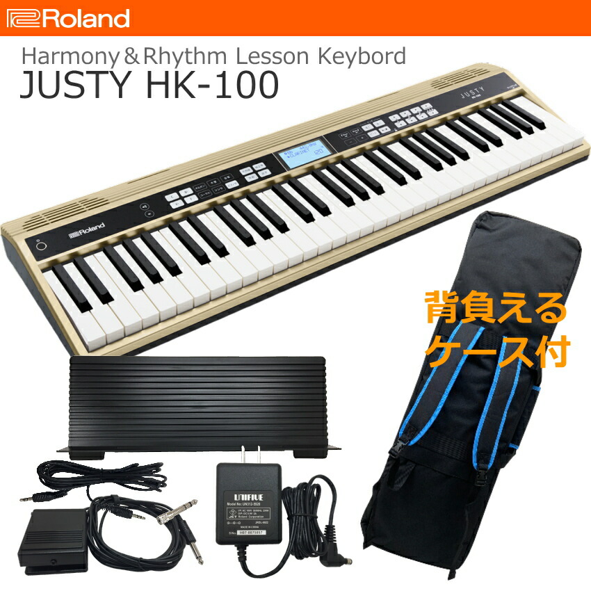 楽天市場】justy hk-100の通販