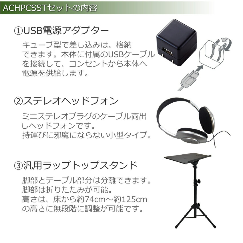 楽天市場】ヤマハ PSS-A50 「電源アダプタ/ヘッドフォン/ケース