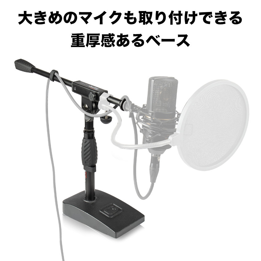 楽天市場】卓上 ショート ブームマイクスタンド GATOR FRAME WORKS GFW