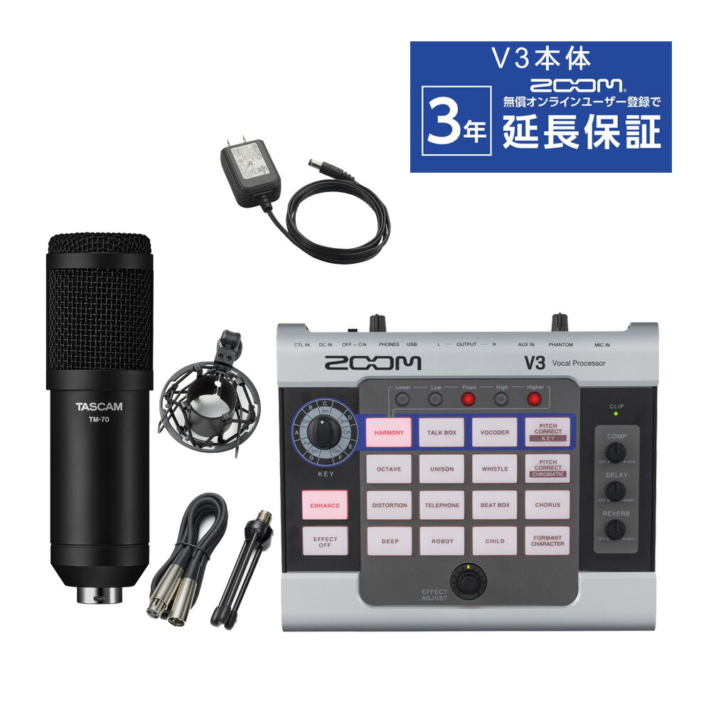 楽天市場】【入荷待ち商品】ZOOM V3を中心とした配信セット Vtuberに