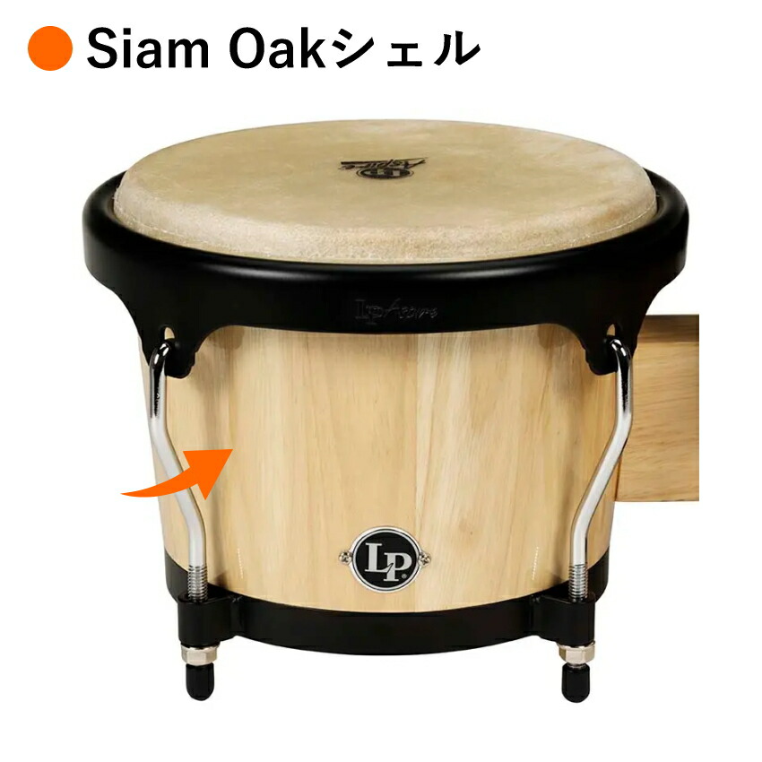 楽天市場】LP ラテンパーカッション ウッドボンゴ 楽器 両手で叩く